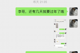 肇庆融资清欠服务