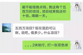 肇庆贷款清欠服务